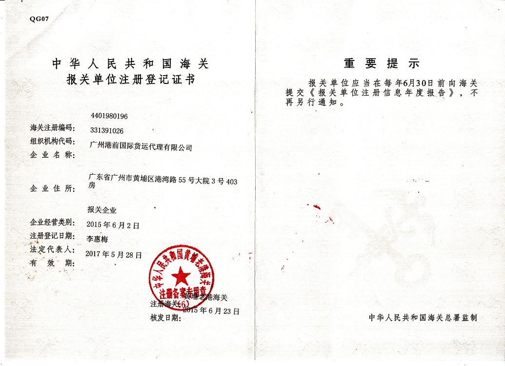 ����ע��Ǽ�֤